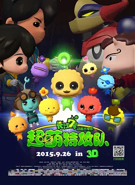精品欧美一区二区三区在线观看